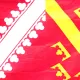 Drapeau Alsace 150 cm x 90 cm