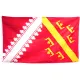 Drapeau Alsace 150 cm x 90 cm