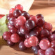 Bunch of Artificial Red Grapes 25 cm