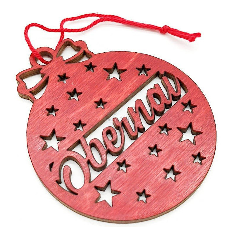 Wooden ball with Obernai stars to hang