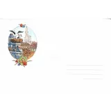 Enveloppe décor Aquarelle Georges Ratkoff